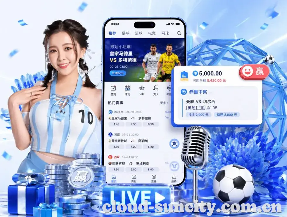 <strong>太阳城</strong>App 功能预览